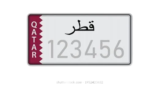 Number plate captured by an ANPR camera